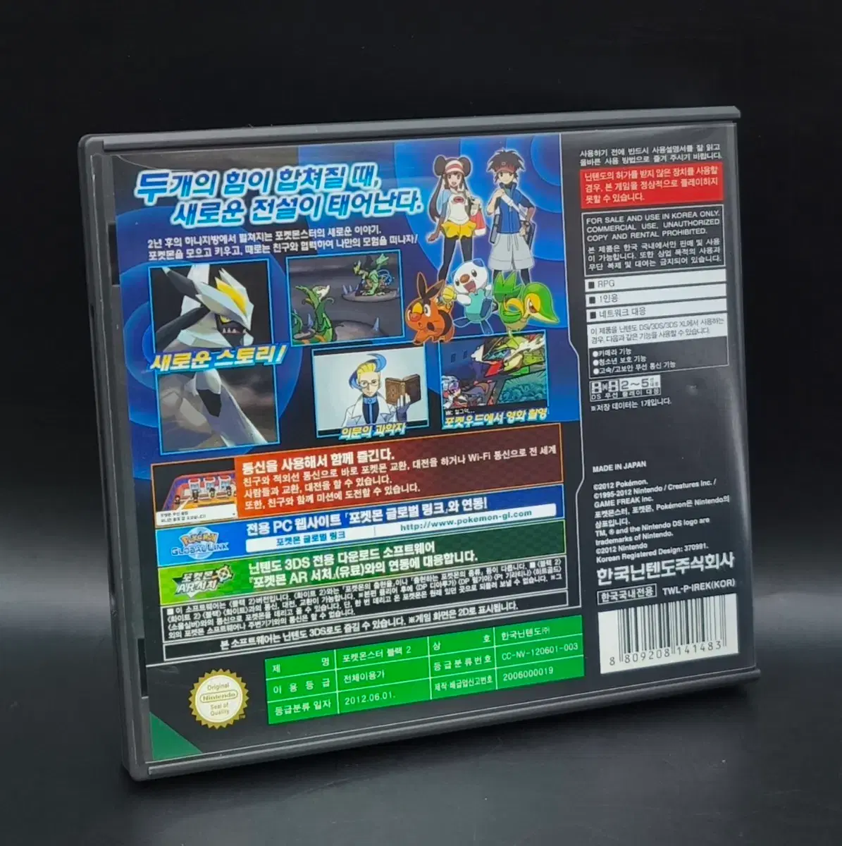 thumbnail-4